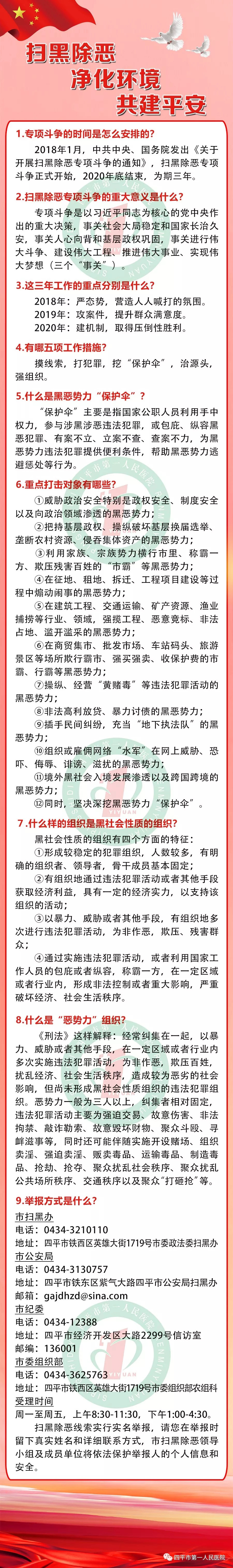 1 拷贝.jpg